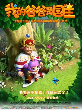 凉爽地穿透